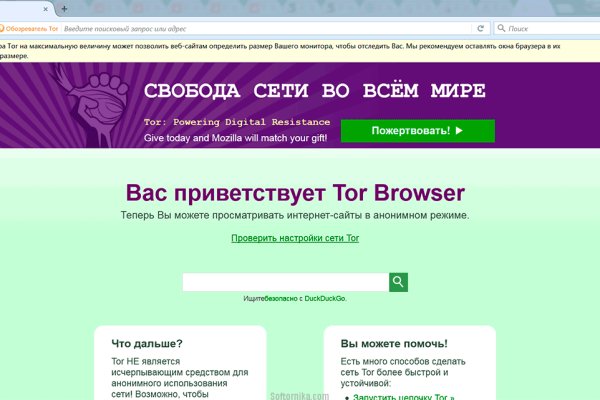 Kraken13 at сайт