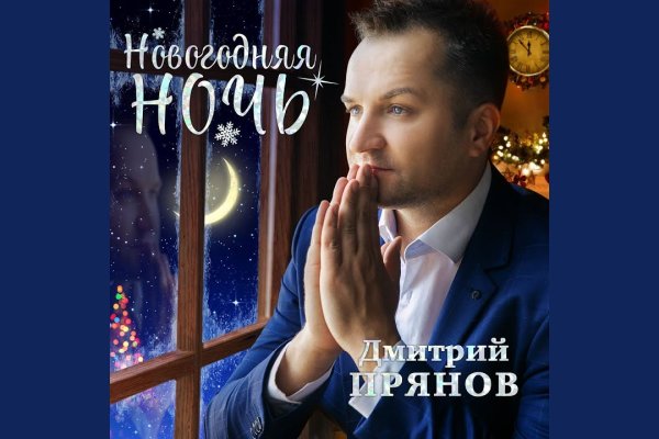 Кракен онион ссылки