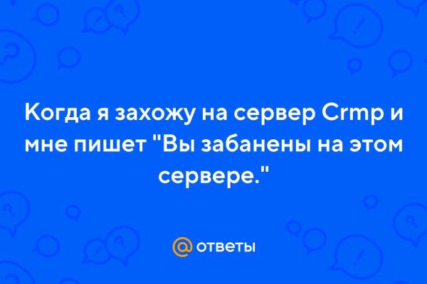 Что продают на сайте кракен