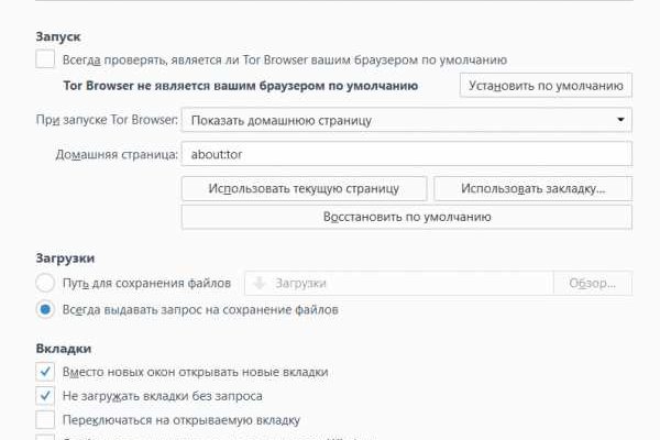 Кракен тор