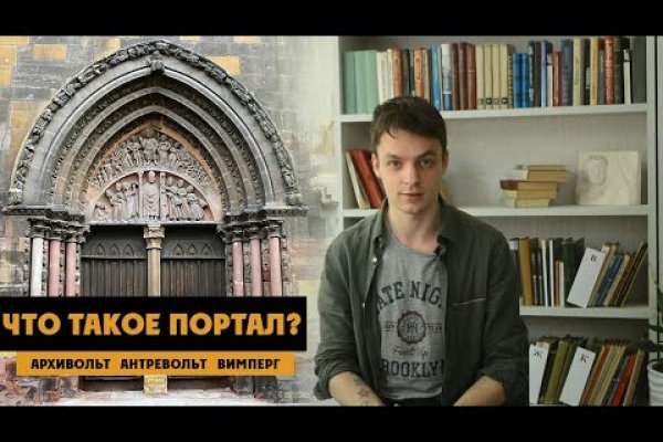 Вход в кракен
