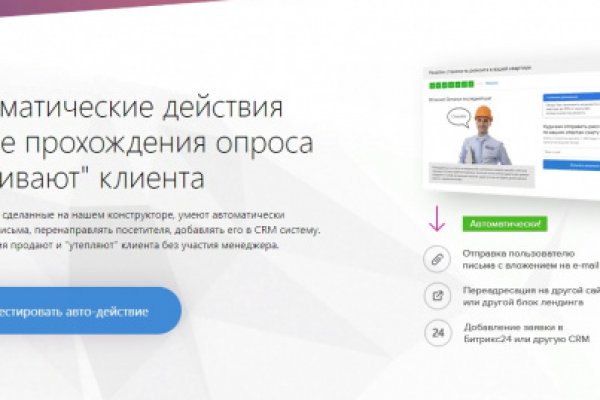 Кракен 9 at