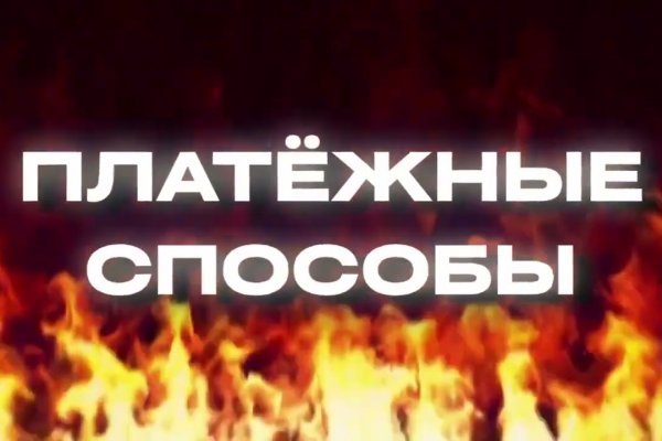 Кракен даркен
