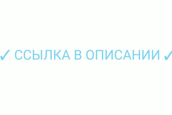 Кракен сайт 1kraken me
