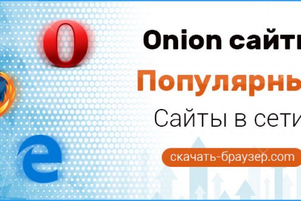 Кракен тор gigageek ru