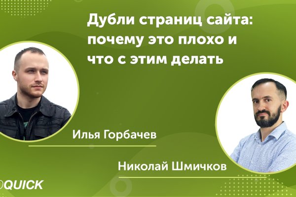 Кракен даркнет store