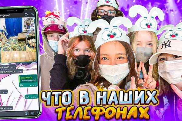 Кракен маркет только через тор скачать