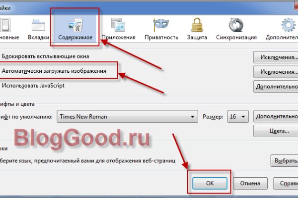 Kraken вход и ссылки