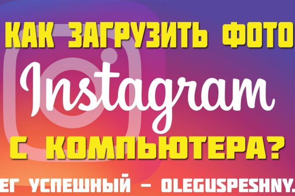 Кракен топ