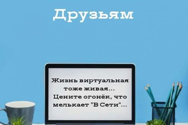 Кракен тор gigageek ru