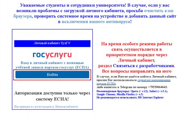 Кракен даркнет store