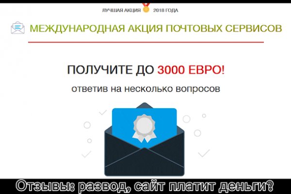 Кракен сайт 1kraken me